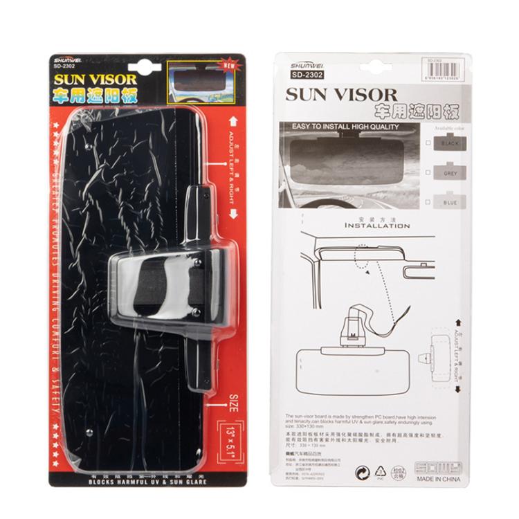 SHUNWEI SD-2302 Car Sun Visor Day Night Anti Glare Visor Adjustable Visor Protection Mirror, SD-2302