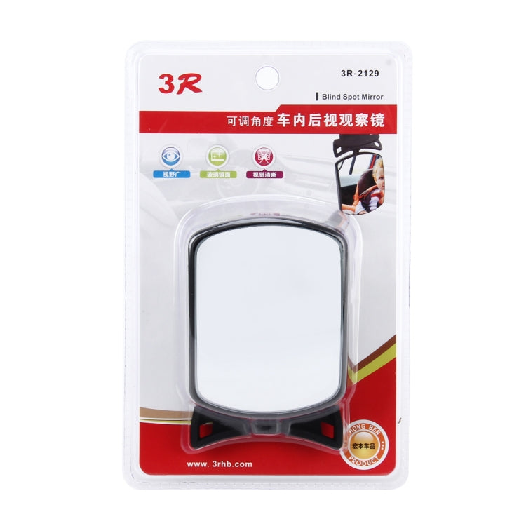 3R-2129 Car Truck Interior Rear View Blind Spot Adjustable Wide Angle Mirror, Size: 10.5*4.5*6.5cm, 3R-2129