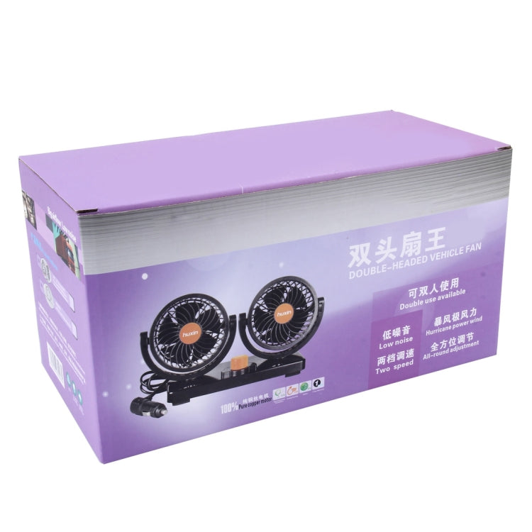 HUXIN HX-T304 10W 360 Degree Adjustable Rotation Two Head Low Noise Mini Electric Car Fan, DC 24V, HX-T304