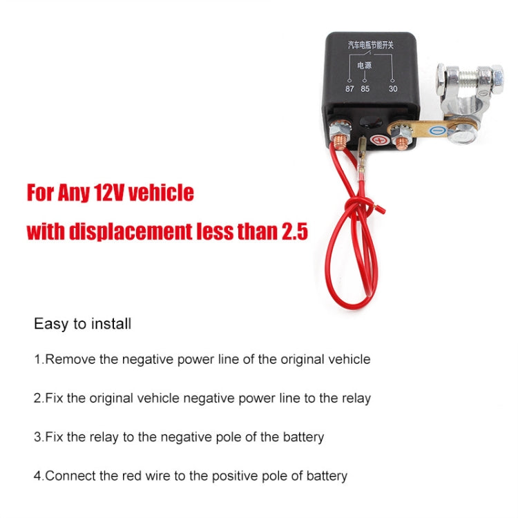 12V 200A Car Battery Remote Control Negative Breaker with 1 Remote Control, with 1 Remote Control