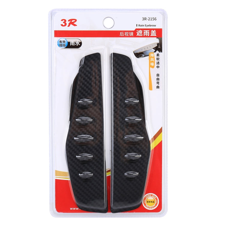 1 Pair 3R-2156 Universal Car Rearview Mirror Rain Blades Mirror Eyebrow Rain Cover