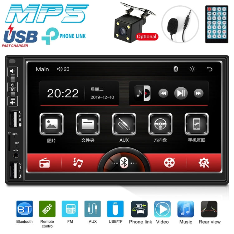 A2821 Car 7 inch Screen HD MP5 Player, Support Bluetooth / FM with Remote Control, Standard, Standard + 4LEDs Light Camera, Standard + 8LEDs Light Camera