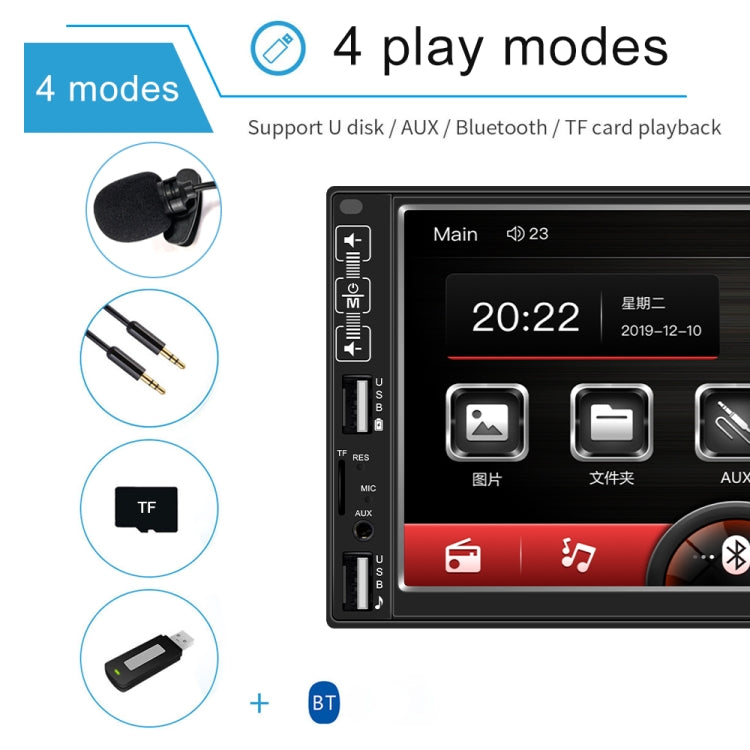 A2821 Car 7 inch Screen HD MP5 Player, Support Bluetooth / FM with Remote Control, Standard, Standard + 4LEDs Light Camera, Standard + 8LEDs Light Camera