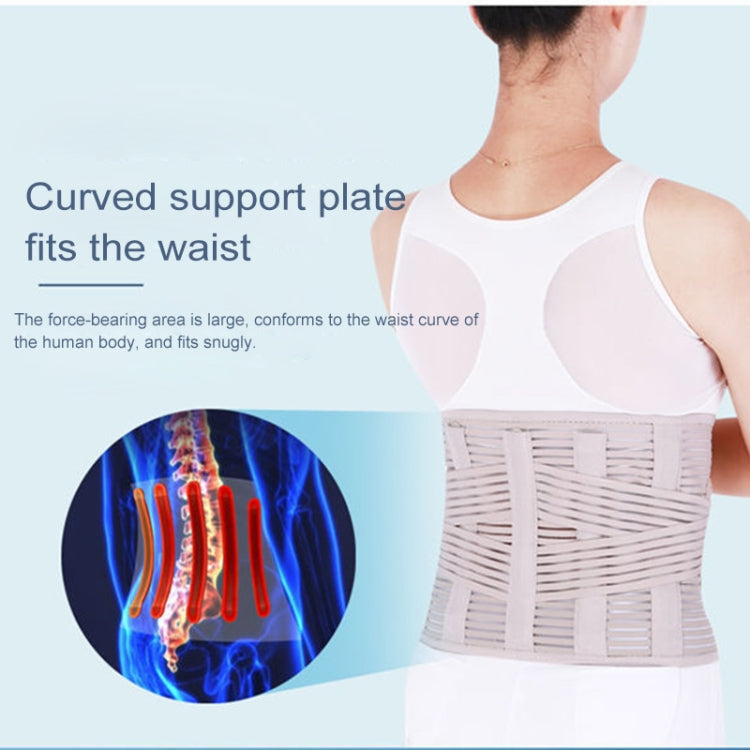 Men Women Universal Breathable Waist Protection Lumbar Spine Waist Belt, M, L, XL, XXL