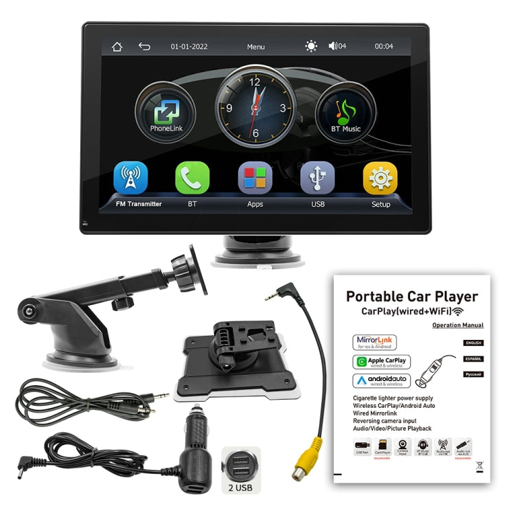 B5305 9 inch Portable Car MP5 Player Support CarPlay / Android Auto, B5305
