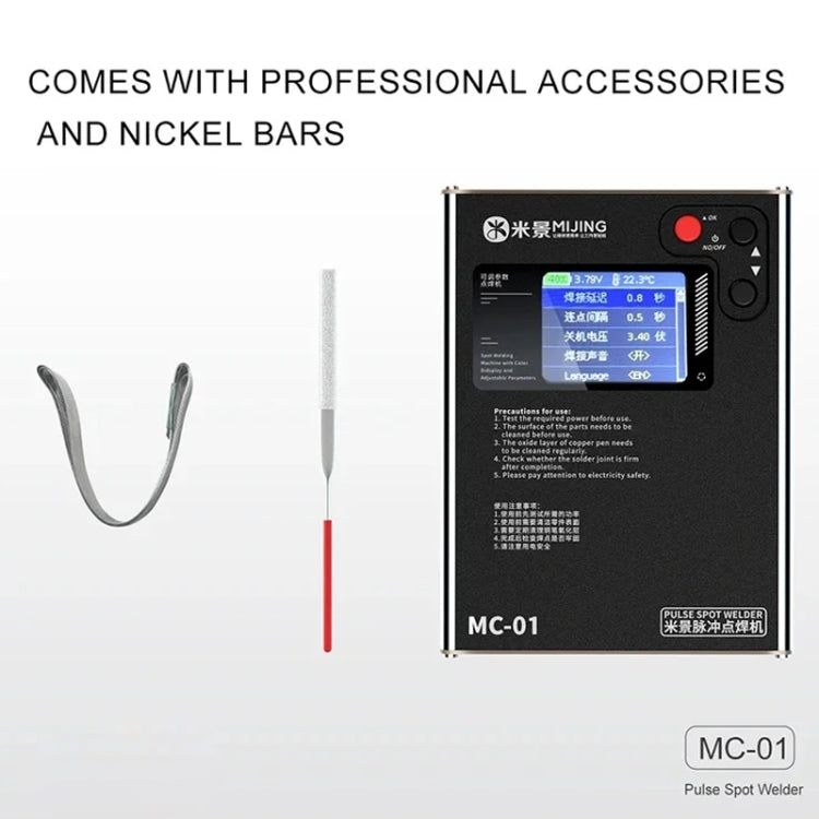 Mijing MC-01 Pulse Spot Welding Machine with Spot Welding Pen