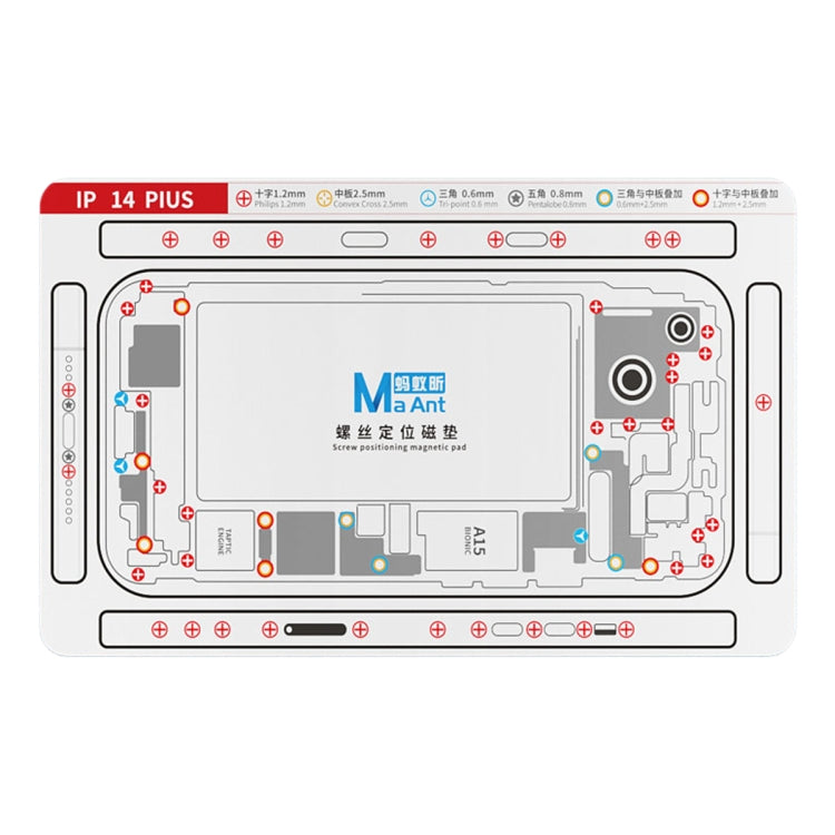 MaAnt Double-sided Screw Positioning Flexible Soft Magnetic Pad, For iPhone 15 Pro Max, For iPhone 15 Pro, For iPhone 15 Plus, For iPhone 15, For iPhone 14 Plus, For iPhone 14, For iPhone 14 Pro, For iPhone 14 Pro Max, For iPhone 13 Pro Max            ...