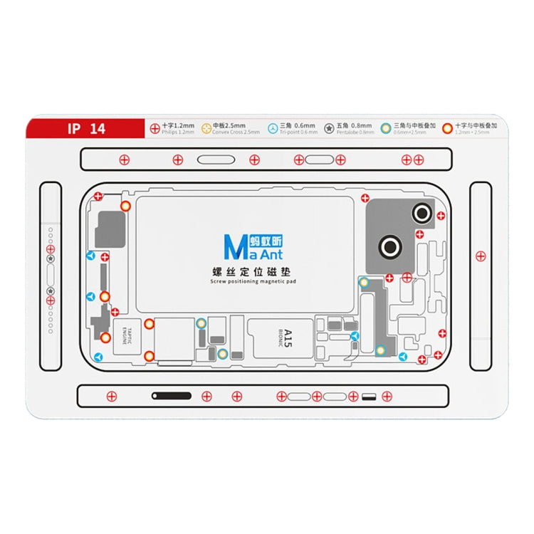 MaAnt Double-sided Screw Positioning Flexible Soft Magnetic Pad, For iPhone 15 Pro Max, For iPhone 15 Pro, For iPhone 15 Plus, For iPhone 15, For iPhone 14 Plus, For iPhone 14, For iPhone 14 Pro, For iPhone 14 Pro Max, For iPhone 13 Pro Max            ...