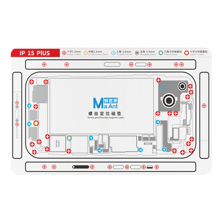 MaAnt Double-sided Screw Positioning Flexible Soft Magnetic Pad, For iPhone 15 Pro Max, For iPhone 15 Pro, For iPhone 15 Plus, For iPhone 15, For iPhone 14 Plus, For iPhone 14, For iPhone 14 Pro, For iPhone 14 Pro Max, For iPhone 13 Pro Max            ...