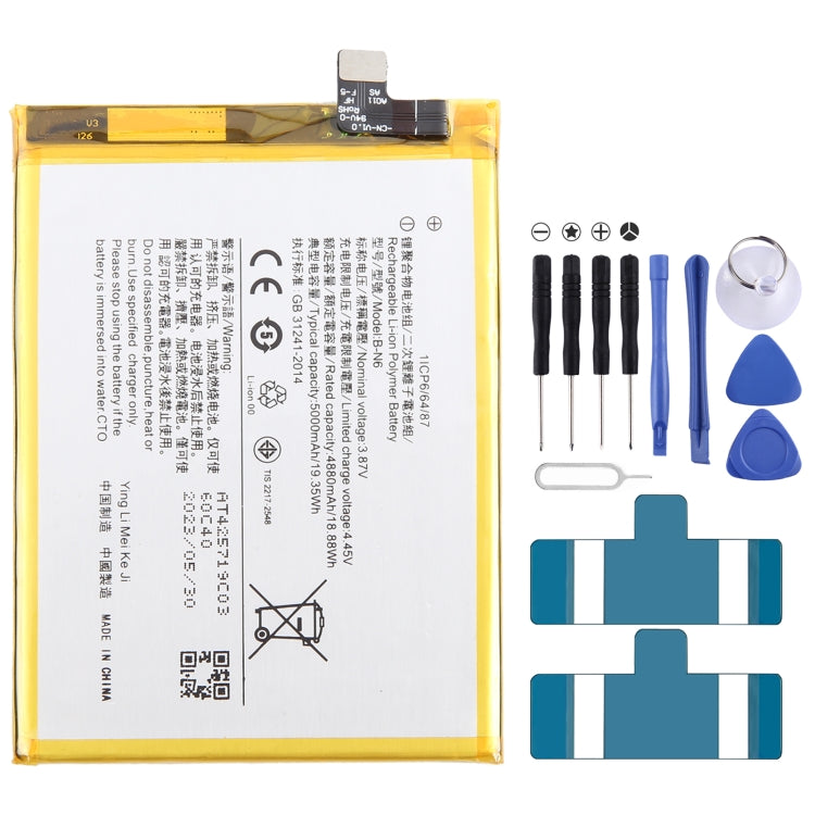 Li-Polymer Battery Replacement, For vivo Y17s BA10 5000mAh, For vivo S17 Pro B-Z8 4600mAh, For vivo S17 B-Z7 4600mAh, For vivo Y78 B-Z5 5000mAh, For vivo V27e B-Y2 4600mAh, For vivo Y35 5G V2230A B-Y1 5000mAh, For vivo Y02 B-W1 5000mAh                 ...