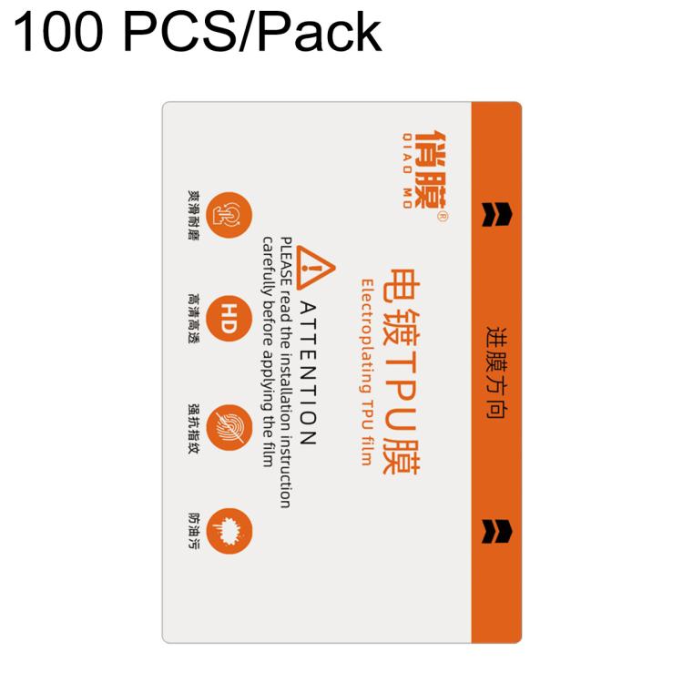 ZWX Electroplated TPU Frosted Hydrogel Film for Film Cutting Machines, 20 PCS/Pack, 50 PCS/Pack, 100 PCS/Pack, 200 PCS/Pack