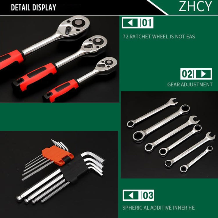 32 In 1 Multi-function Car Repair Combination Toolbox Ratchet Wrench Set, 32 In 1