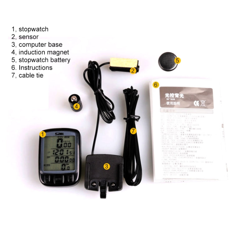 SUNDING 563A Bike Bicycle Waterproof Wired LCD Screen Luminous Mileage Speedometer Odometer, English Version, 563A(Black), 563A(Blue), 563A(Yellow)