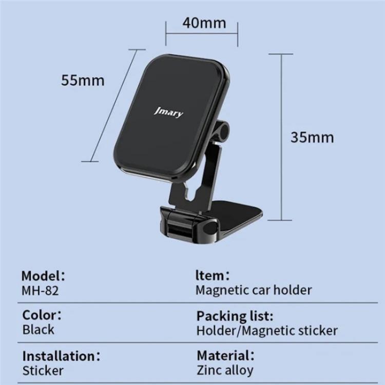 JMARY MH-82 Car Dashboard Zinc Alloy Foldable Magnetic Phone Holder, MH-82