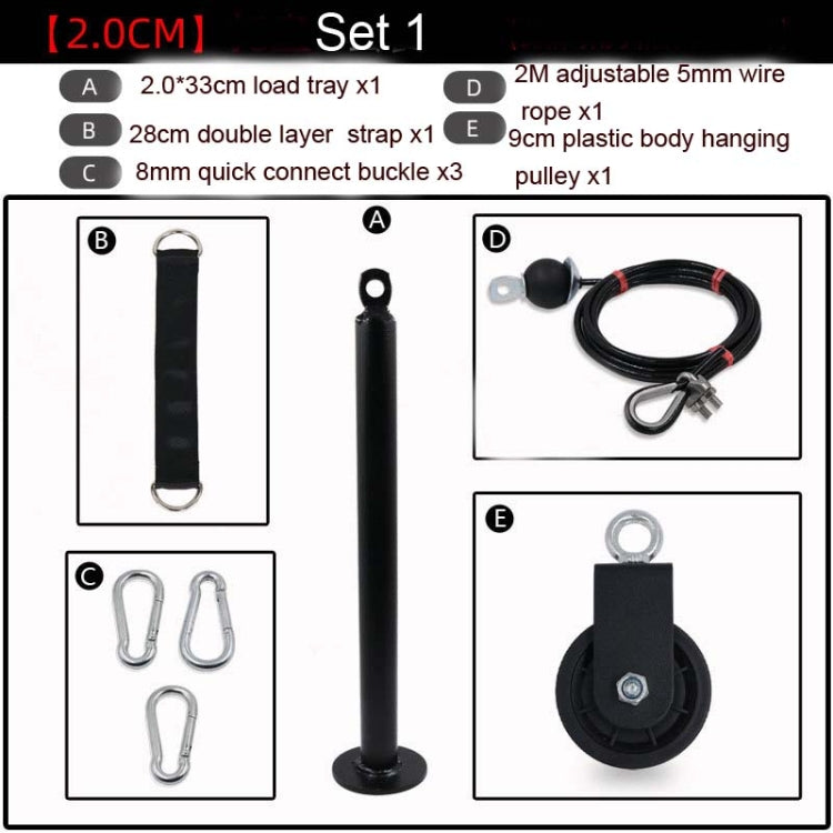 Homemade Fitness Equipment Home High Pull-Down Training Equipment Rally Triceps, 2.0cm Bell Plate Tray Set 1, 2.0cm Bell Plate Tray Set 2, 2.0cm Bell Plate Tray Set 3, 2.0cm Bell Plate Tray Set 4, 4.8cm Bell Plate Tray Set 1, 4.8cm Bell Plate Tray Set 2
