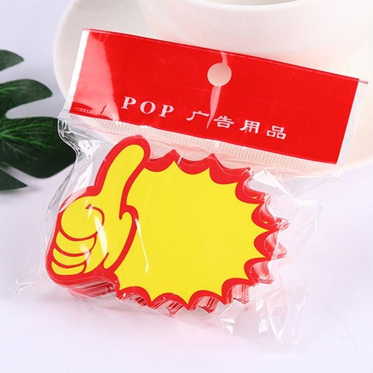 10 bags 9x7cm Explosion Sticker Product Price Tag Supermarket Price Label, WM-301, WM-302, WM-303, WM-305, WM-306, WM-307, WM-308, WM-309, WM-310, WM-311, WM-312, WM-313, WM-314