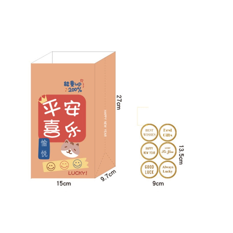6pcs /Set Spring Festival Gift Bag New Year Paper Bag Candy Cookie Bag