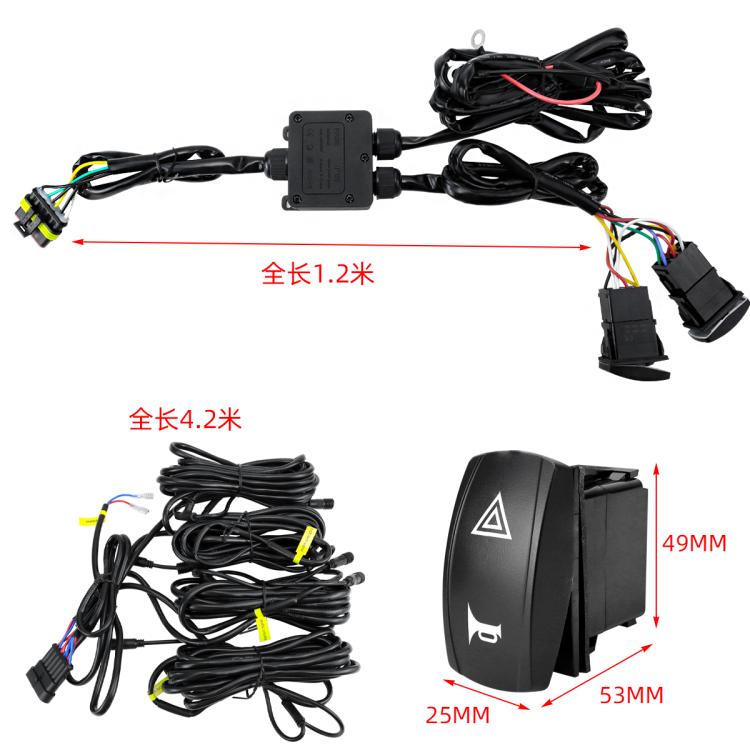 ATV LED Turn Signal Relay Kit, 8 LED Lights+Square Horn, 4 LED Lights+Square Horn, 6 LED Lights+1 Switch