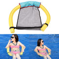Pool Floating Chair Swimming Pools Seats Floating Bed Chair Noodle Chairs, Swimming Floating Bed Chair (L Yellow), Swimming Floating Bed Chair (L Green), Swimming Floating Bed Chair (L Red), Swimming Floating Bed Chair (L Blue)                         ...